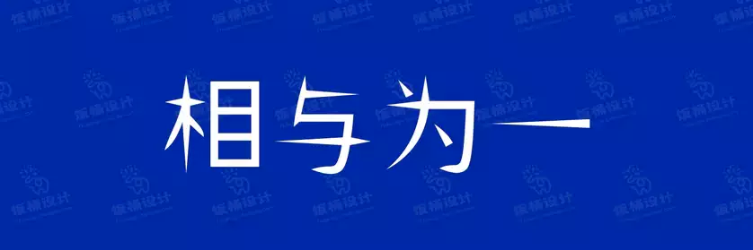 2774套 设计师WIN/MAC可用中文字体安装包TTF/OTF设计师素材【2221】